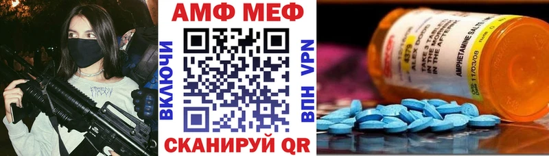 Амфетамин VHQ  Медвежьегорск 