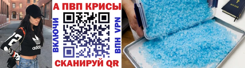 A PVP крисы CK Медвежьегорск