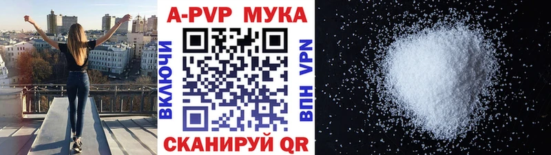 A-PVP Соль  Медвежьегорск 