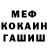 АМФЕТАМИН 97% Gavrie Cox