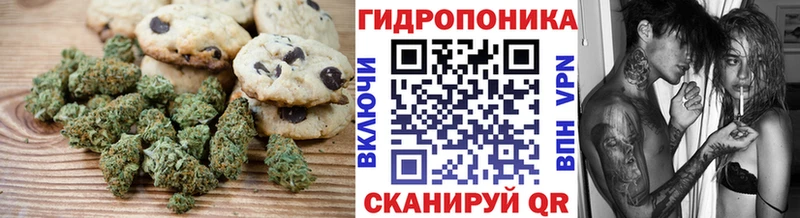 Печенье с ТГК марихуана  Медвежьегорск 