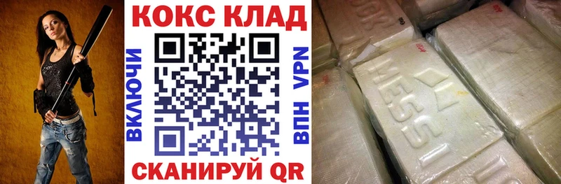 COCAIN Боливия площадка Telegram Медвежьегорск