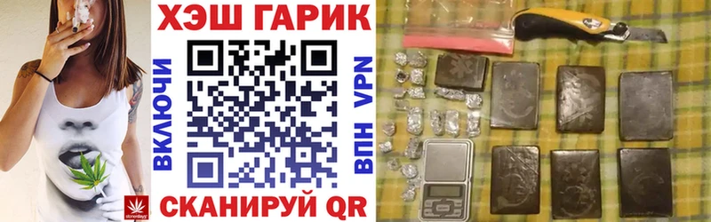 сайты даркнета как зайти Медвежьегорск ГАШИШ VHQ