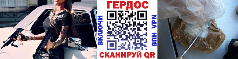 ГЕРОИН герыч  наркота  Медвежьегорск 
