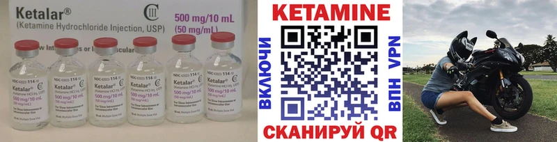 Кетамин ketamine  как найти   darknet как зайти  Медвежьегорск 
