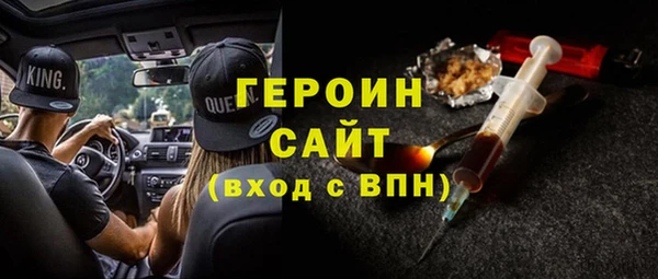 кокс Богородск