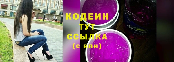 кокс Богородск