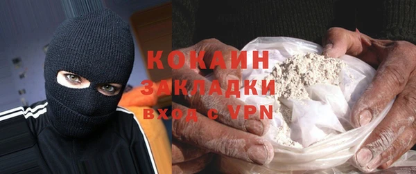 гашик Богородицк