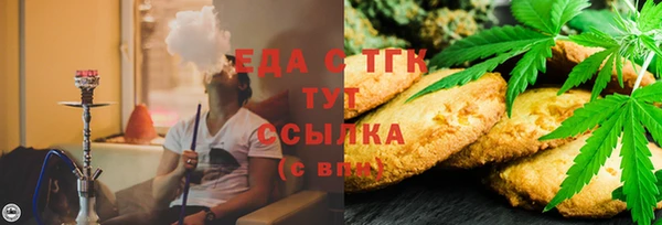 гашик Богородицк