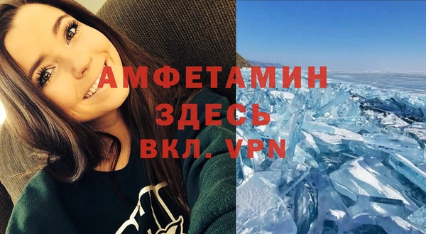 кокс Богородск