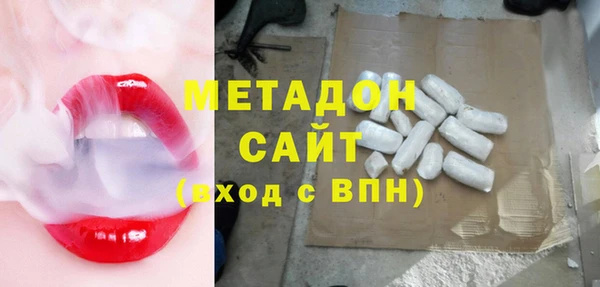 гашик Богородицк