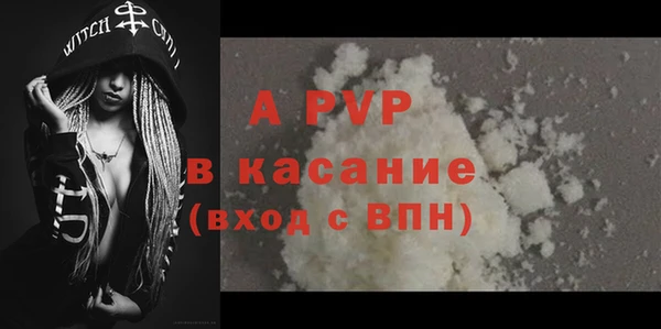 гашик Богородицк