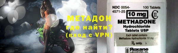 метадон Белокуриха