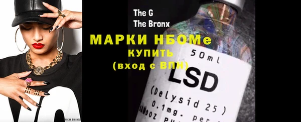 кокс Богородск