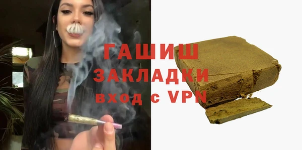 гашик Богородицк
