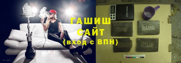 гашик Богородицк