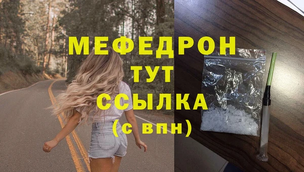трава Беломорск