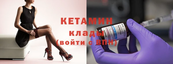 кокс Богородск