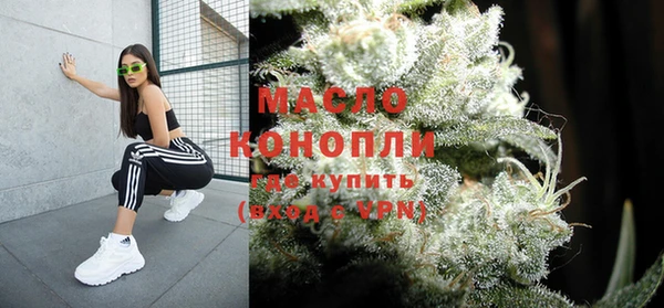 кокс Богородск