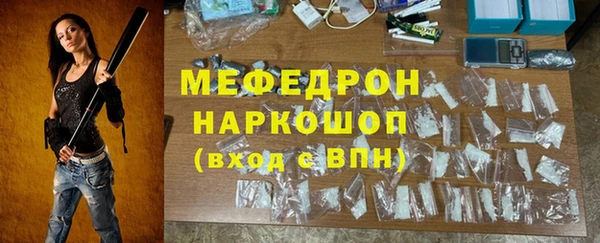 меф Богданович