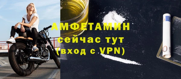 кокс Богородск