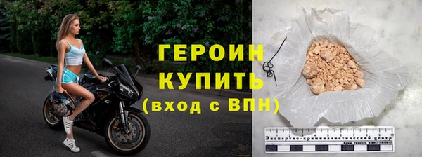 кокс Богородск