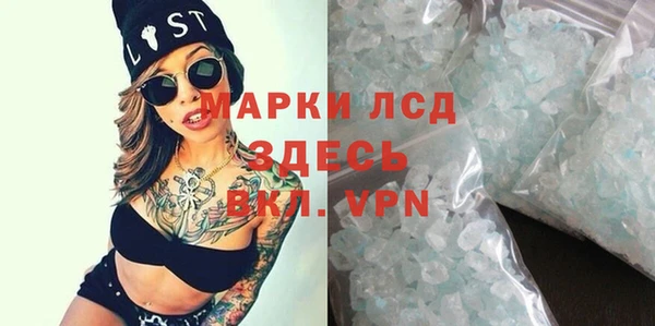 спайс Кулебаки