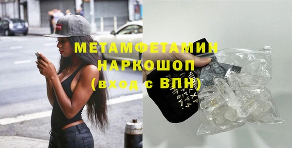 кокс Богородск