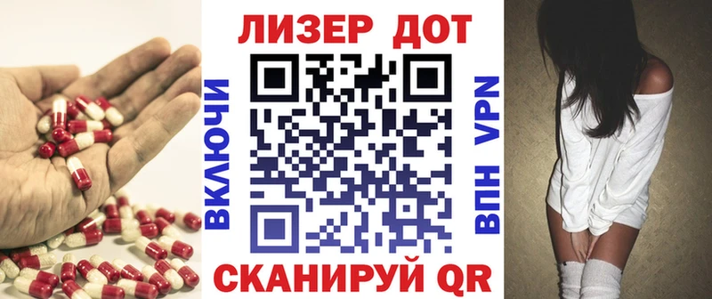 LSD-25 экстази кислота Медвежьегорск