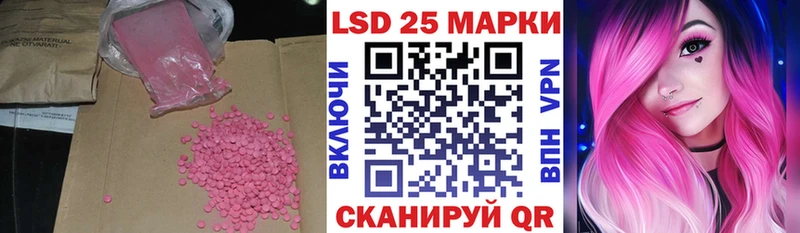 Лсд 25 экстази ecstasy  hydra ссылка  Медвежьегорск  наркота 