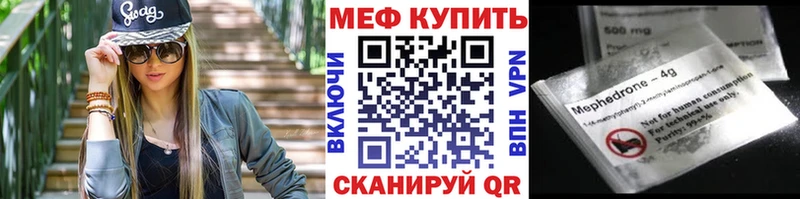даркнет сайт  ссылка на мегу маркетплейс  МЯУ-МЯУ mephedrone  Медвежьегорск 