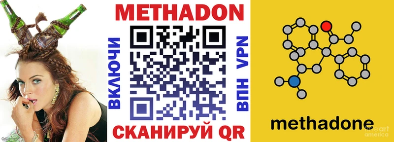kraken ССЫЛКА  Медвежьегорск  даркнет какой сайт  Метадон кристалл 