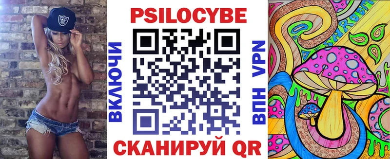 Псилоцибиновые грибы мицелий  это формула  Медвежьегорск 